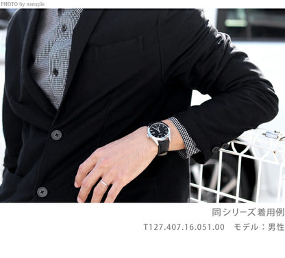 T127.410.11.051.00 ｜ PRX クオーツ