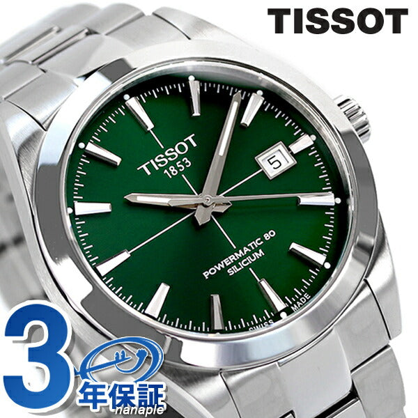 超美品　TISSOT POWERMATIC 80 自動巻き腕時計 楽天市場】Tissot ティソ ジェントルマン パワーマティック80