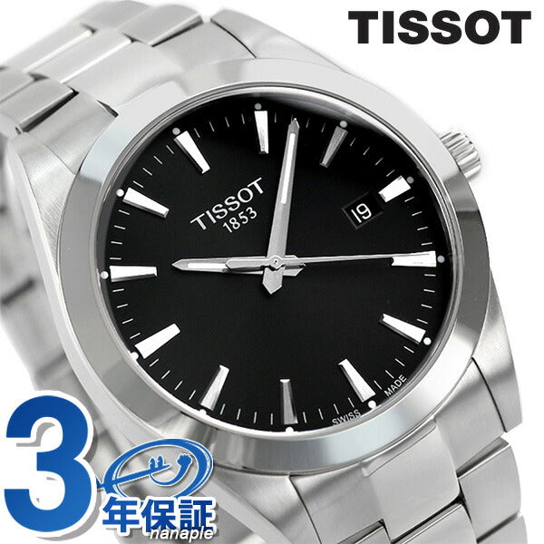 T127.410.11.051.00 ｜ PRX クオーツ
