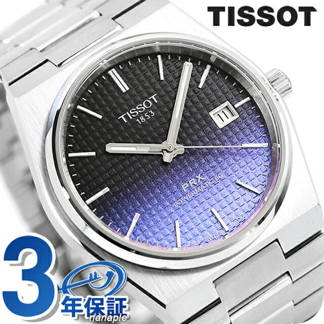 ティソ ピーアールエックス パワーマティック80 クラシックコンテンポラリー 自動巻き 腕時計 ブランド メンズ TISSOT アナログ スイス製 T1374071105101