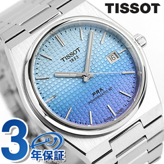 ティソ ピーアールエックス パワーマティック80 クラシックコンテンポラリー 自動巻き 腕時計 ブランド メンズ TISSOT アナログ スイス製 T1374071135101