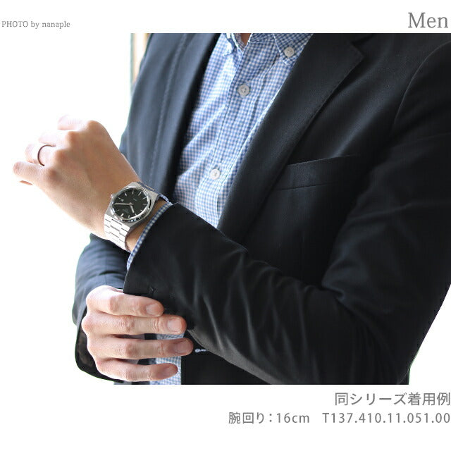 T137.410.11.421.00 ｜ Tissot PRX 40mm Quartz Battery Operated