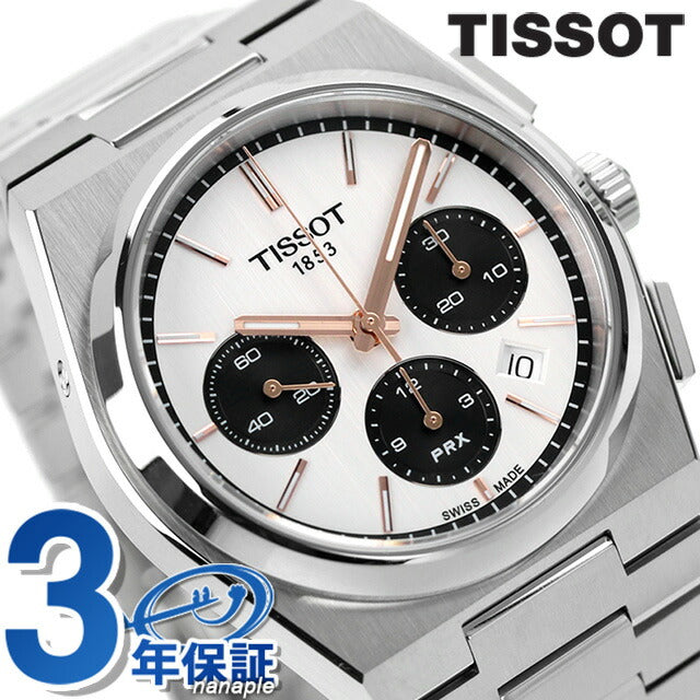 TISSOT – 腕時計のななぷれ