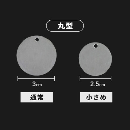 Metal Tag Name Plate Present Name Celebration Stylish Pair Souvenir Graduation Commemoration Promotion | tag-engraving