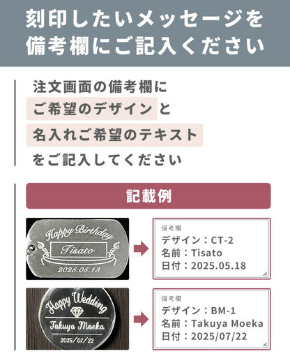 Metal Tag Name Plate Present Name Celebration Stylish Pair Souvenir Graduation Commemoration Promotion | tag-engraving