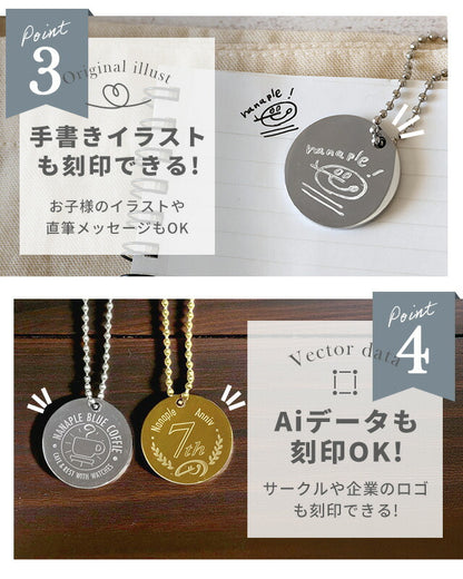 Metal Tag Name Plate Present Name Celebration Stylish Pair Souvenir Graduation Commemoration Promotion | tag-engraving