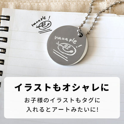 Metal Tag Name Plate Present Name Celebration Stylish Pair Souvenir Graduation Commemoration Promotion | tag-engraving