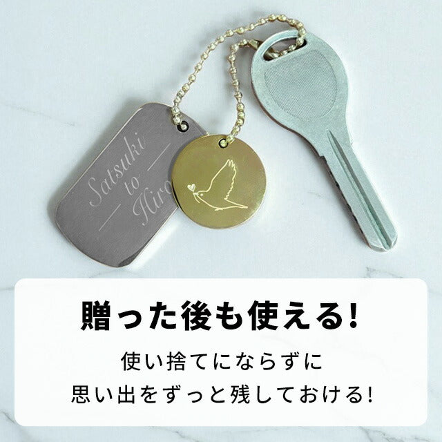 Metal Tag Name Plate Present Name Celebration Stylish Pair Souvenir Graduation Commemoration Promotion | tag-engraving