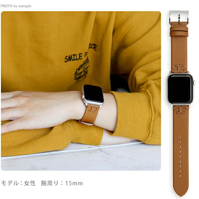 トリーバーチ アップルウォッチベルト 時計ベルト ブランド レディース 38mm 40mm 41mm TORY BURCH TBS0001 ブラウン TBS0001