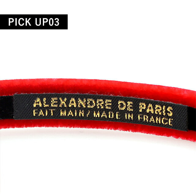 アレクサンドル ドゥ パリ カチューシャ レディース ブランド ALEXANDRE DE PARIS マシェールエラ THB-17404-10-R レッド ヘアアクセサリー THB-17404-10-R