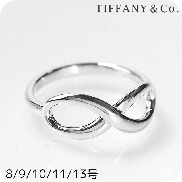 蒂芙尼戒指女士品牌 TIFFANY&amp;Co.蒂芙尼无限戒指无限银配件可选型号 TIF-RING1