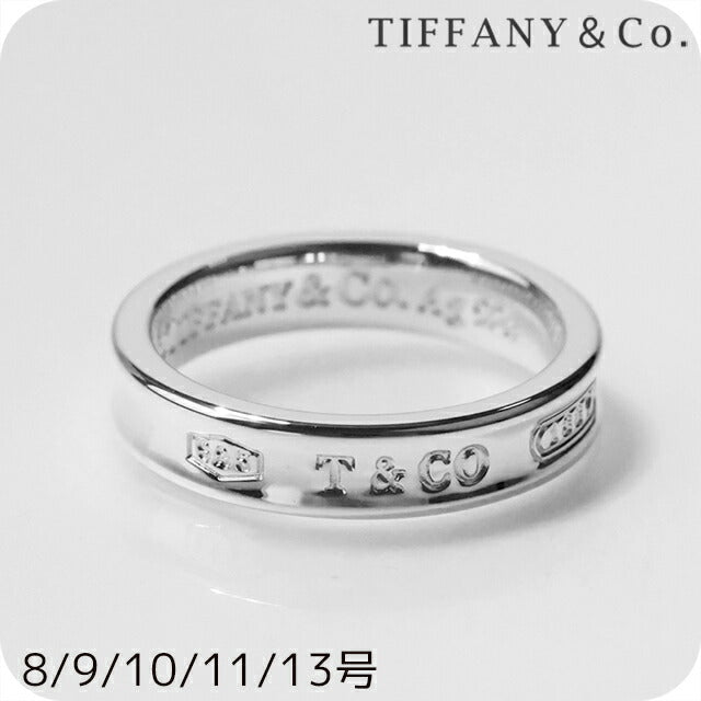 ティファニー リング レディース ブランド TIFFANY&Co. ティファニー