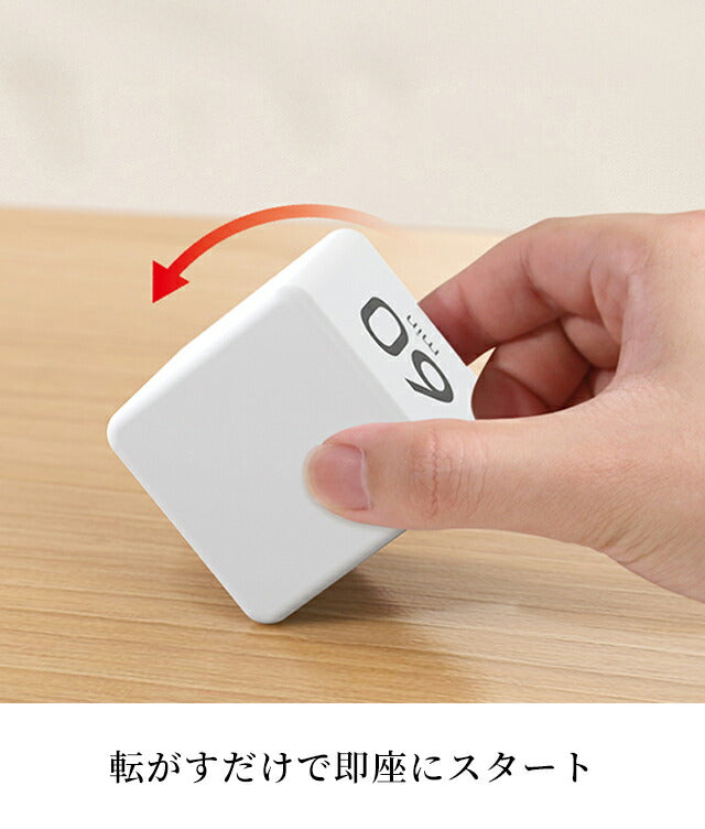 厨房计时器数字音量调节方形时尚可爱紧凑小型黑白电池供电用于学习TIMER-DICE 可选型号