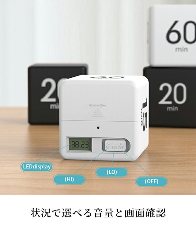 厨房计时器数字音量调节方形时尚可爱紧凑小型黑白电池供电用于学习TIMER-DICE 可选型号