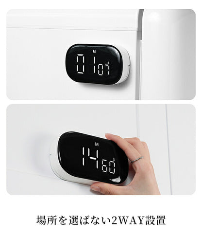 Kitchen Timer Digital Large Screen Easy to See Volume Adjustment Horizontal Magnetic Stylish Cute Compact Small Black White Battery Operated 2WAY For Studying TIMER-F3 Selectable Models