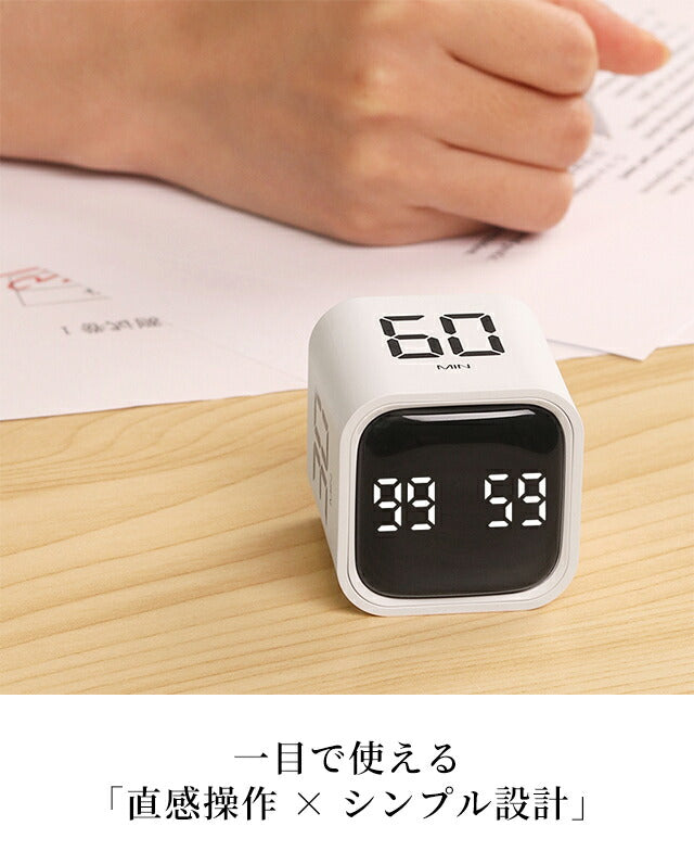 厨房计时器 数字式 易于查看的音量调节 方形 时尚可爱 紧凑型 小型 可充电（C 型） 无需电池 黑白 适合学习 TIMER-F4 可选型号