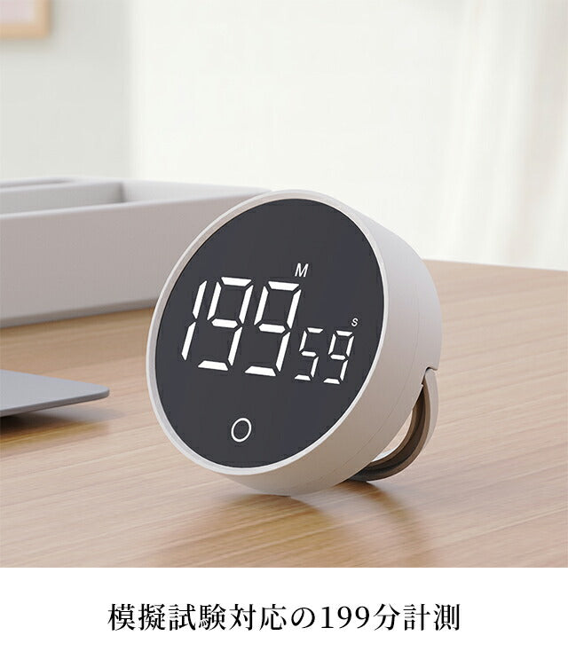 Kitchen Timer Digital Dial Type Easy to See Volume Adjustment Round Magnetic Stylish Cute Cute Compact Small Black White Battery Operated 2WAY For Studying TIMER-F5 Selectable Models
