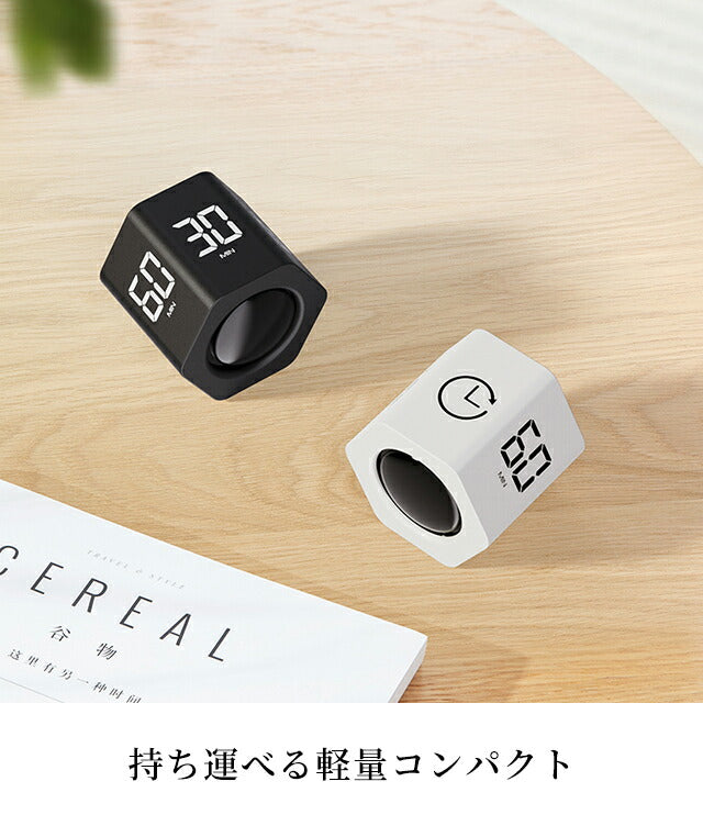 厨房定时器 数字，易读，音量调节，八角形，时尚，可爱，可爱，紧凑，小巧，可充电（C型），无需电池，黑色，白色，学习学习用 TIMER-F6 型号可供选择