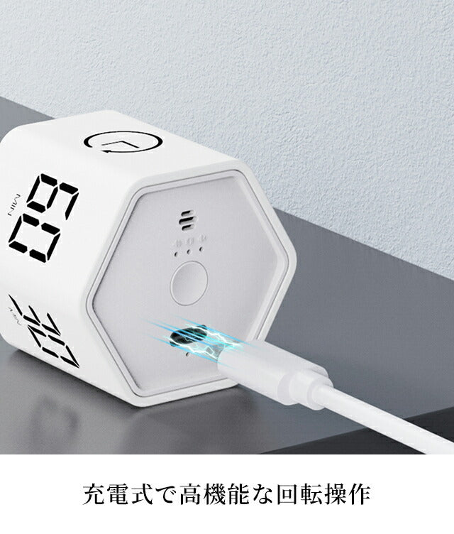 厨房定时器 数字，易读，音量调节，八角形，时尚，可爱，可爱，紧凑，小巧，可充电（C型），无需电池，黑色，白色，学习学习用 TIMER-F6 型号可供选择
