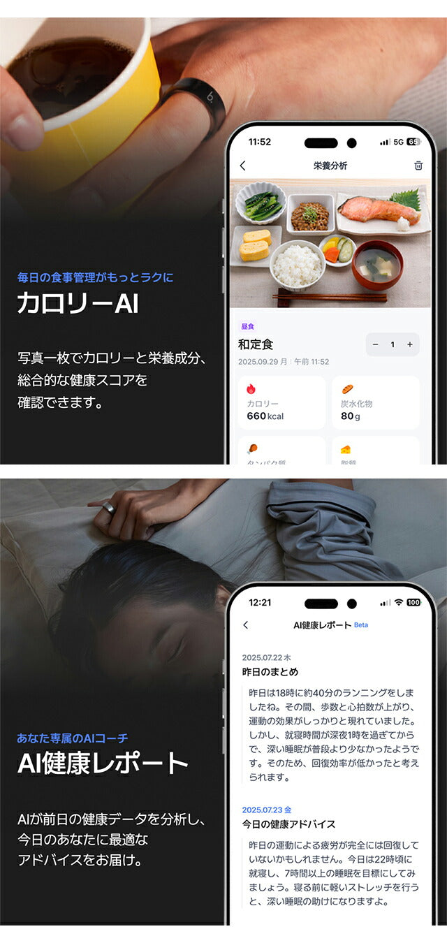 TITANIUM-RING2 ｜ ブリング Pro G1 充電式クォーツ