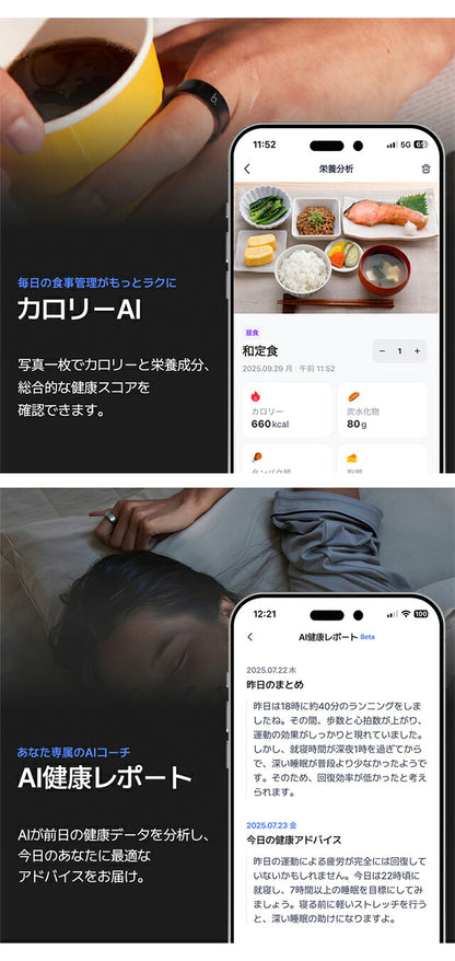 TITANIUM-RING2 ｜ ブリング Pro G1 充電式クォーツ