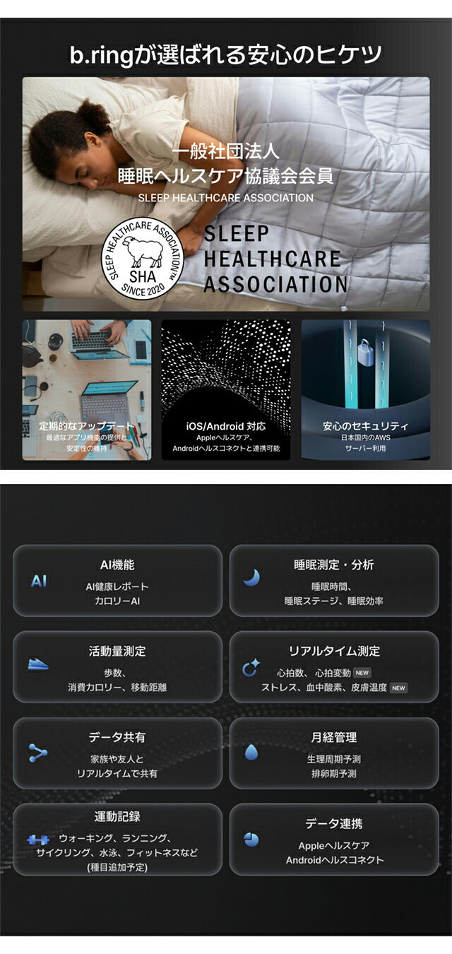 TITANIUM-RING2 ｜ ブリング Pro G1 充電式クォーツ