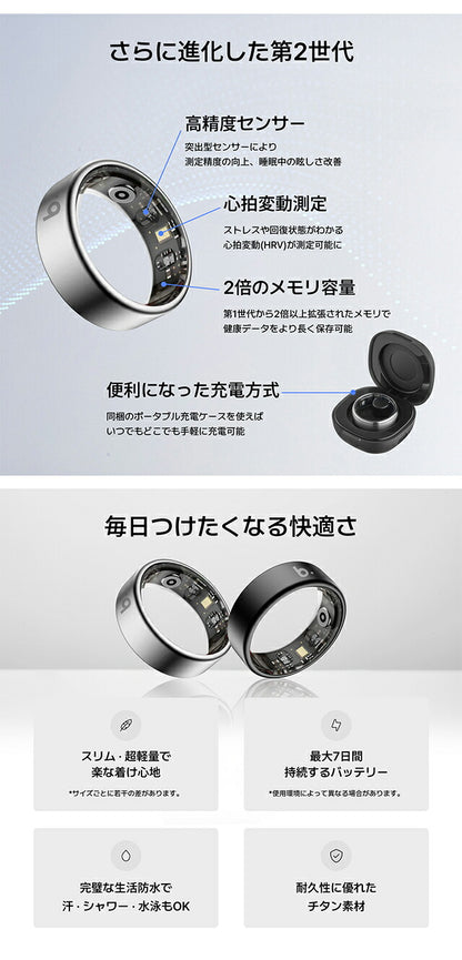 TITANIUM-RING3 ｜ ブリング G2 第二世代 充電式