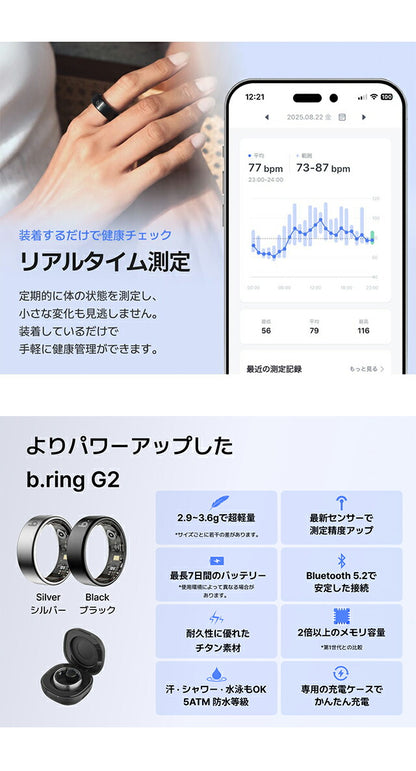 TITANIUM-RING3 ｜ ブリング G2 第二世代 充電式