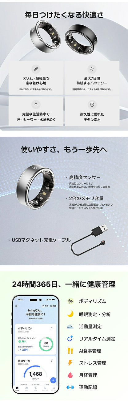 Bling Health Sleep Management Smart Ring Brand Men&