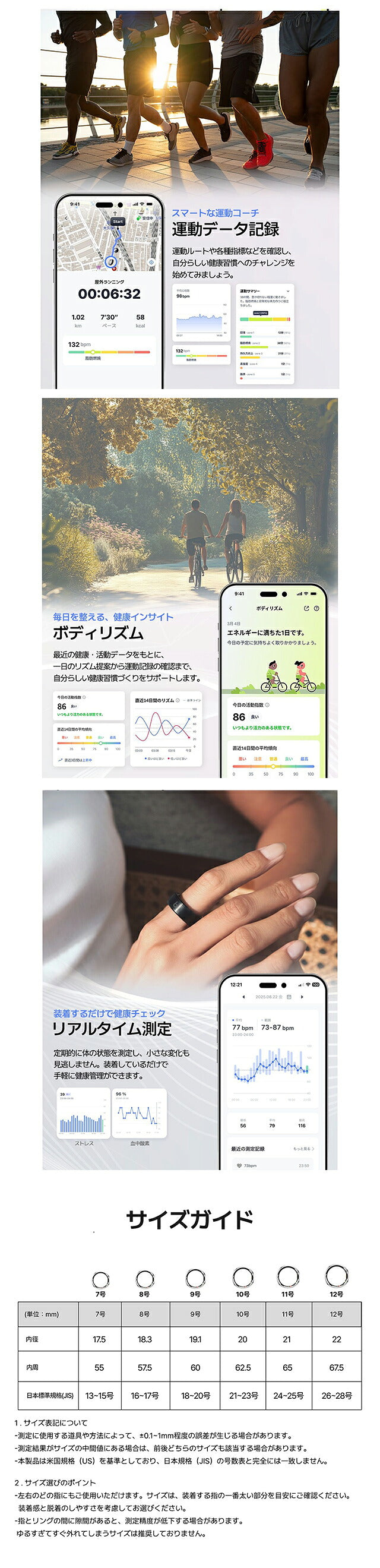 Bling Health Sleep Management Smart Ring Brand Men&