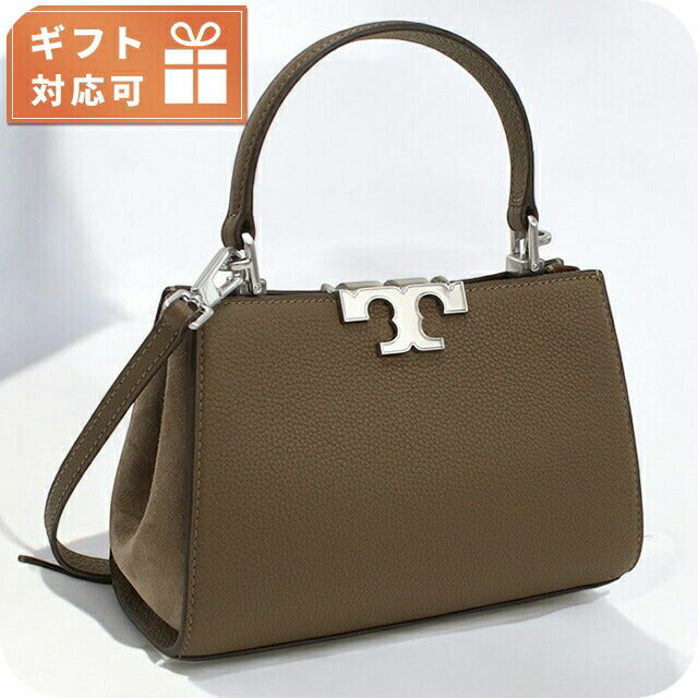 トリーバーチ ハンドバッグ レディース ブランド TORY BURCH ELEANOR 154817 WILD MUSHROOM グレー系 バッグ TOB154817011