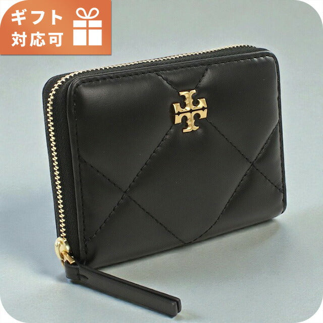 トリーバーチ ラウンドファスナー折財布 レディース ブランド Tory Burch KIRA DIAMOND QUILT レザー 159791 ブラック 財布 TOB159791011
