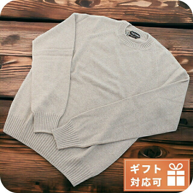 トム フォード ニット メンズ ブランド TOM FORD イタリア BYF71 ベージュ系 ウェア 選べるモデル TOFBYF71A