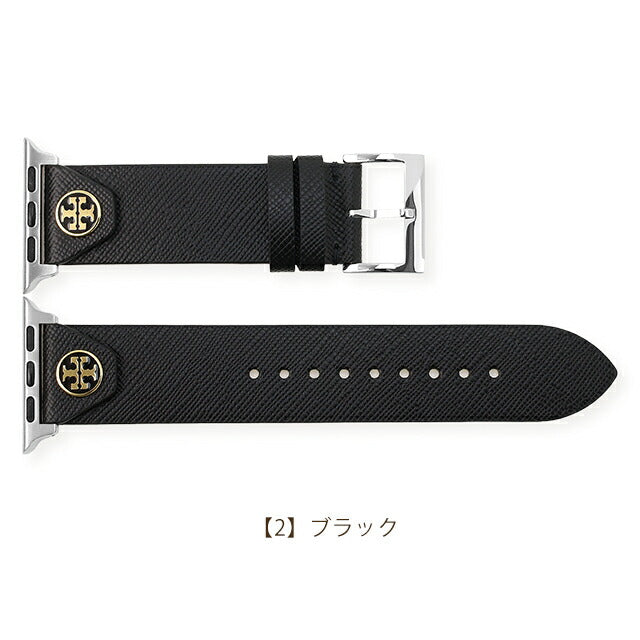 トリーバーチ アップルウォッチベルト 時計ベルト ブランド レディース 38mm 40mm 41mm TORY BURCH 選べるモデル TORYBURCH-APPLE-BL2