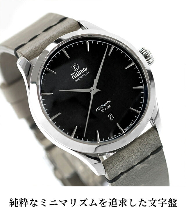6105-51 ｜ チュチマ フリーガー エアロクラブ クォーツ 電池式
