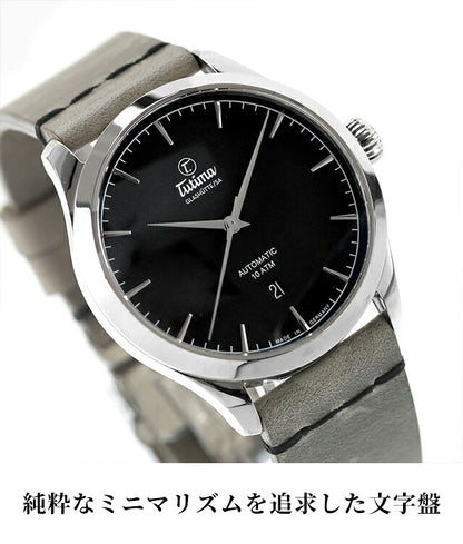 6105-51 ｜ チュチマ フリーガー エアロクラブ クォーツ 電池式