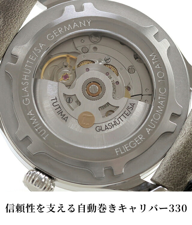 6105-51 ｜ チュチマ フリーガー エアロクラブ クォーツ 電池式