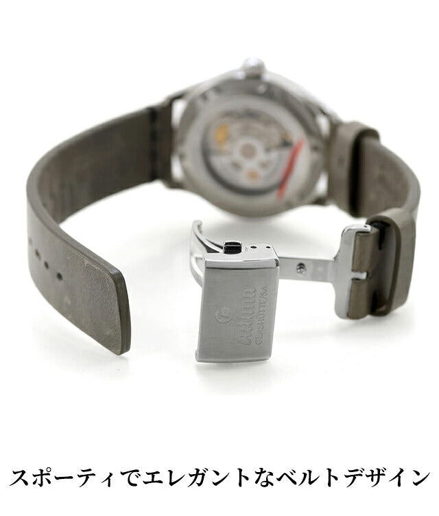 6105-51 ｜ チュチマ フリーガー エアロクラブ クォーツ 電池式