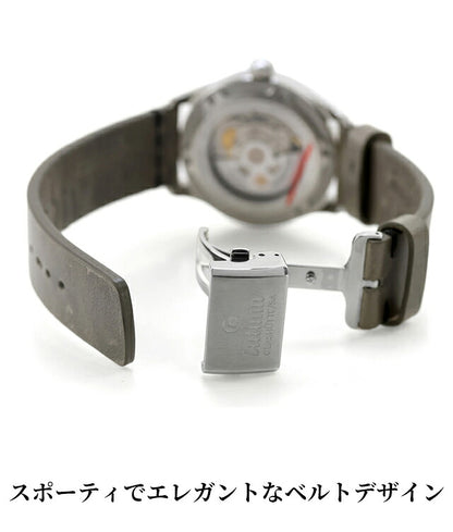 6105-51 ｜ チュチマ フリーガー エアロクラブ クォーツ 電池式