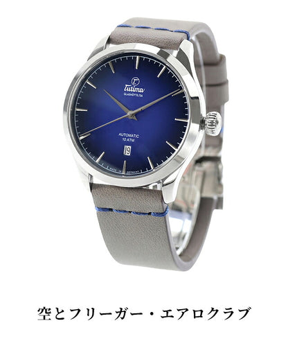 6105-53 ｜ チュチマ フリーガー エアロクラブ クォーツ 電池式