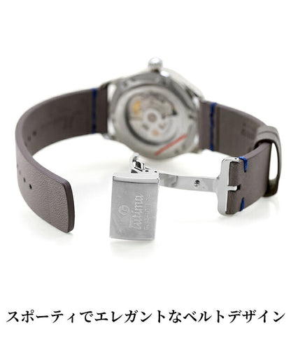 6105-53 ｜ チュチマ フリーガー エアロクラブ クォーツ 電池式