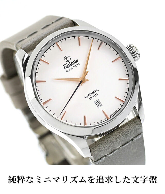 6105-55 ｜ チュチマ フリーガー エアロクラブ クォーツ 電池式