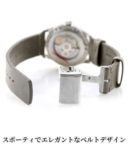 6105-55 ｜ チュチマ フリーガー エアロクラブ クォーツ 電池式