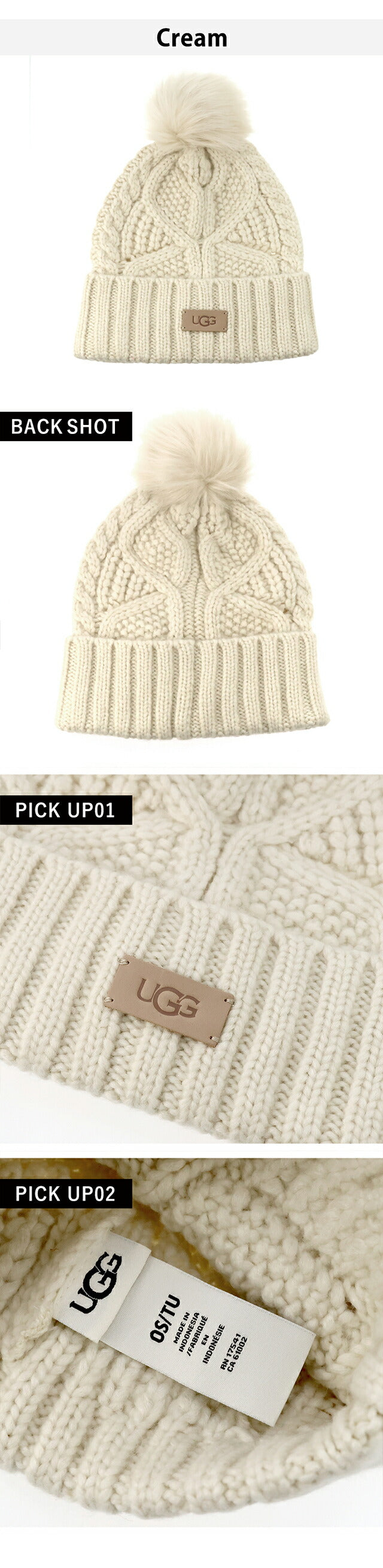 アグ ニット帽 メンズ レディース ブランド UGG CABLE BEANIE WITH POM