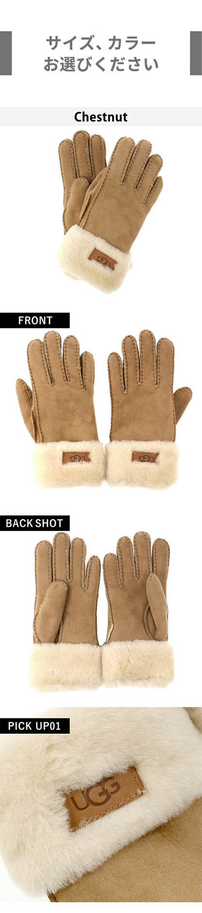 UGG 手套女式品牌 UGG TURN CUFF GLOVE 标志 17369 配件可选型号 UGG-17369