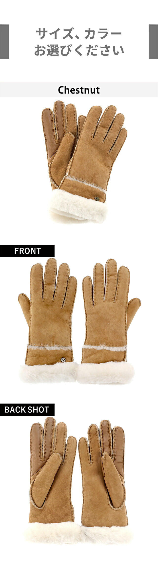 アグ 手袋 レディース ブランド UGG SHEEPSKIN SEAMED GLOVE 17371