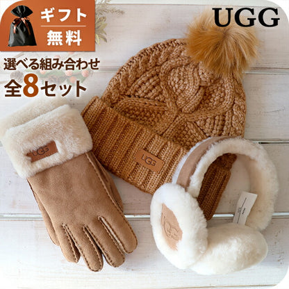 アグ セット レディース ブランド UGG 耳当て 3点セット ロゴ 小物 選べるモデル UGG-SET-1