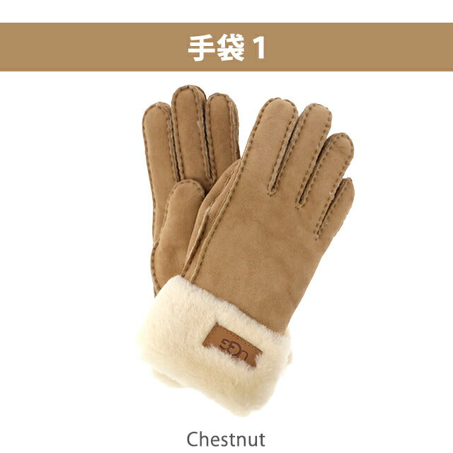 アグ セット レディース ブランド UGG 耳当て 3点セット ロゴ 小物 選べるモデル UGG-SET-1