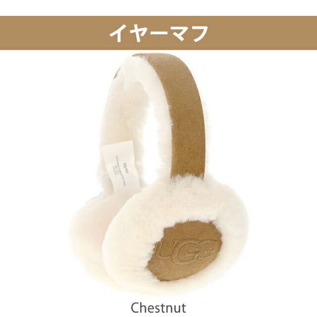 アグ セット レディース ブランド UGG 耳当て 3点セット ロゴ 小物