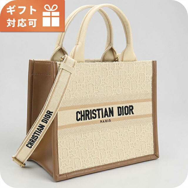 中古 ディオール トートバッグ レディース ブランド Dior ブックトート バッグ スモール 2WAY M1325CZCC ベージュ USDCD115647011